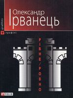 г/