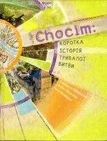 Chocim:    