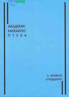 ������� ������� �����