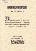 ������� �������� ���������� ����������� ��������� � ������ ����������� ��������