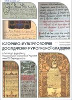 ��������-�������������� ���������� ��������� ��������