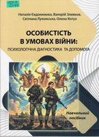 ���������� � ������ ����