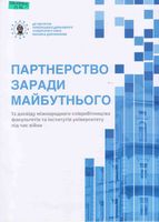 ����������� ������ �����������