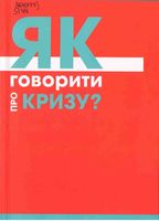 �� �������� ��� �����?