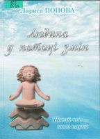 ������ � ������ ���