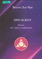 ��� �����. ����� ��� ������ � ���������