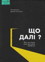 �� ���? ���, �� ����� ��� ��� ���� ��������