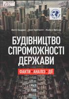 ���������� ����������� �������. �����. �����. ĳ�