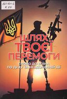 ���� �� ��������. ����� �� ���� �� ���� �� ����������� 䳿