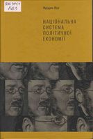 ����������� ������� �������� �����쳿