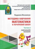 �������� �������� ���������� � ��������� ����