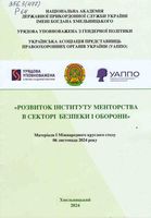 �������� ��������� ���������� � ������ ������� �� �������