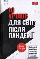 10 ����� ��� ���� ���� �����쳿 