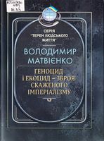 ������� � ������ � ����� ��������� ����������