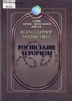 ��������� ��������