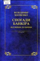 ������� ������: �� ���� �� ����