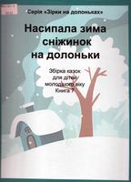 �������� ���� �������� �� ��������