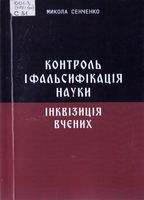 �������� � ������������� �����