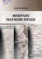 ������� ������ �����