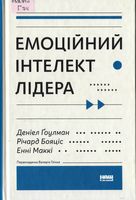 ��������� �������� �����