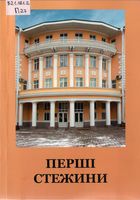 ����� �������