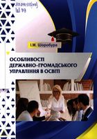 ���������� ��������-������������ ��������� � ����