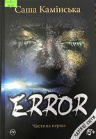 Error