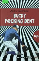 Bucky F@cking Dent