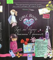 Girls` Book