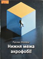 ����� ���� ������᳿