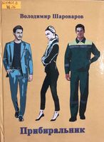 ������������