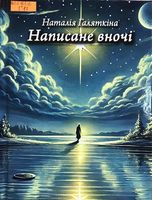 �������� �����