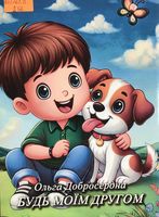 ���� ��� ������