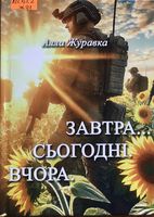 ������... ��������. �����