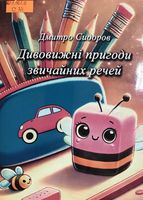 ��������� ������� ��������� �����