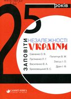 ������� ����������� ������