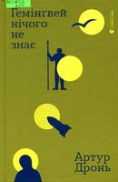 �������� ������ �� ��� : ������� �����