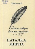 ˳���, �����, �� ���� ��� ����