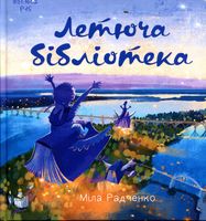 ������ ��������