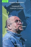 �������� ����� �����!