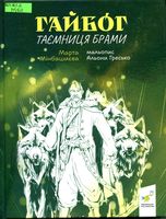 ������� �����