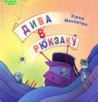 ���� � �������