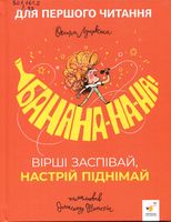 ������-��-��! ³��� �������, ������ �������