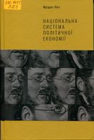 ����������� ������� �������� �����쳿