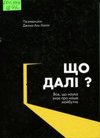 ���, �� ����� ��� ��� ���� ��������