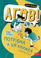 ����! ��� ����� ������� �� ������