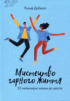 ��������� ������� �����