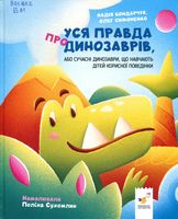 ��� ������ ��� ���������, ��� ������� ���������, �� �������� ���� ������� ��������