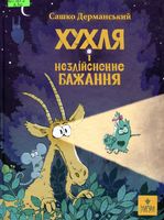 ����� � ����������� �������