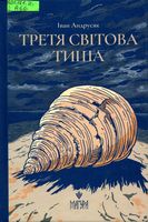 ����� ������ ����